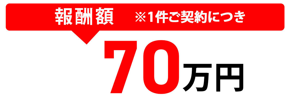 活動開始後も勉強会を開催し、サポートいたします（SP）