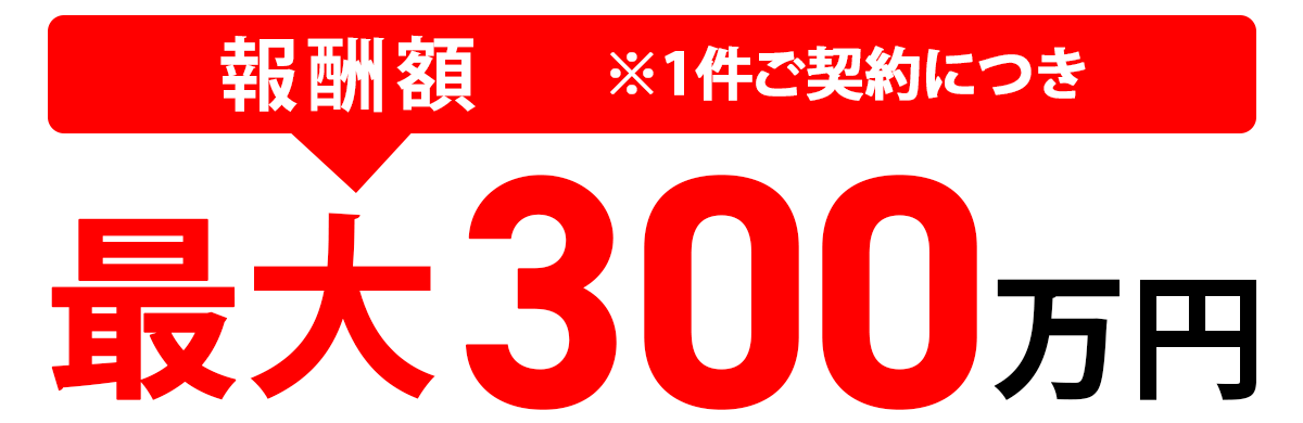 活動開始後も勉強会を開催し、サポートいたします（SP）