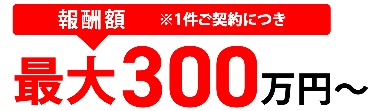 活動開始後も勉強会を開催し、サポートいたします（SP）