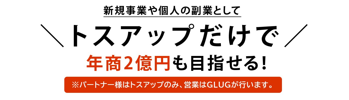 活動開始後も勉強会を開催し、サポートいたします（PC）